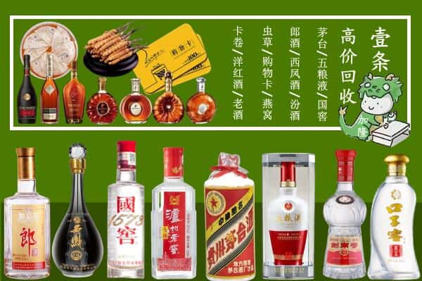 玉树回收名酒哪家好